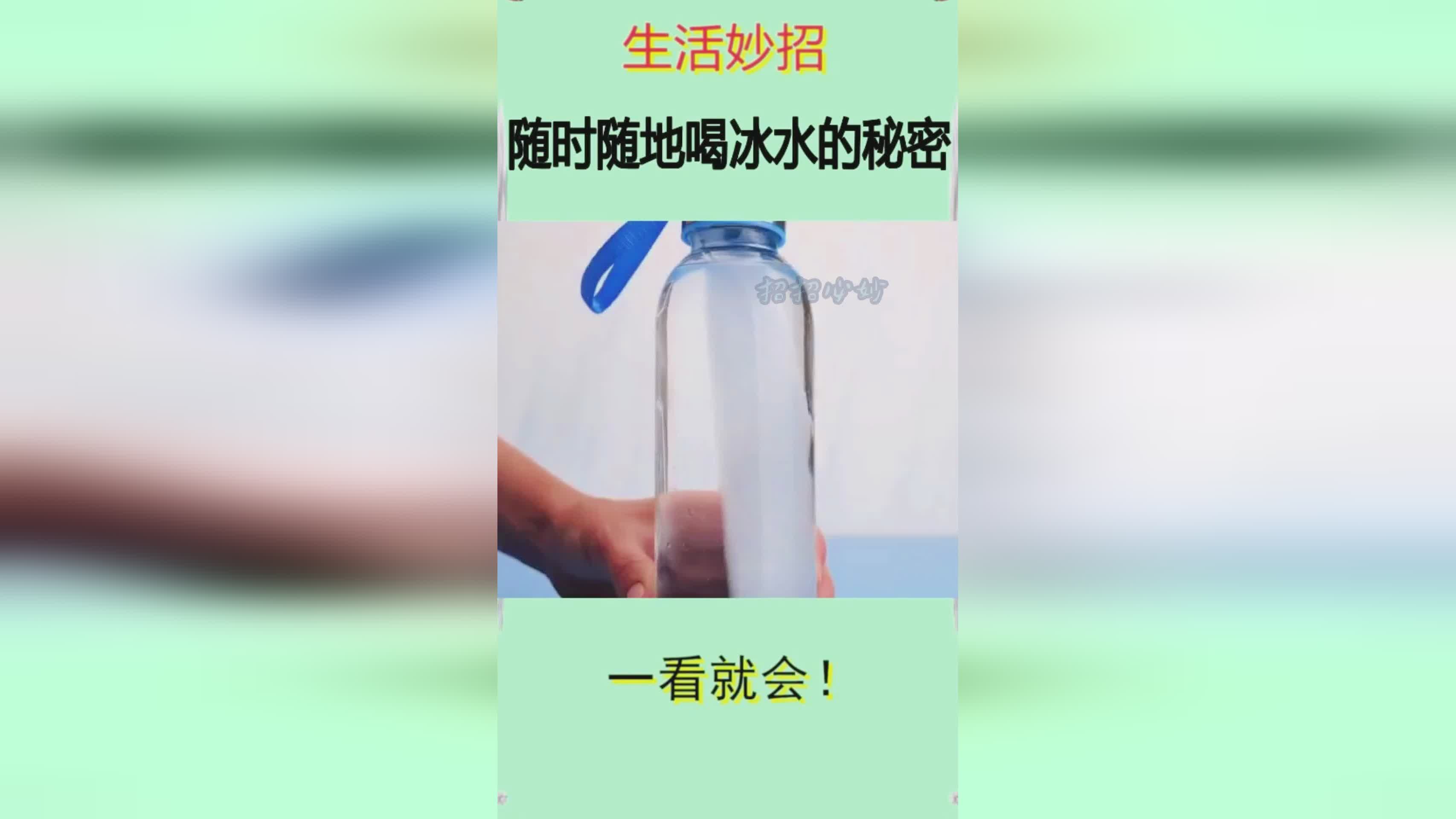 水笼头智慧，生活小妙招揭秘