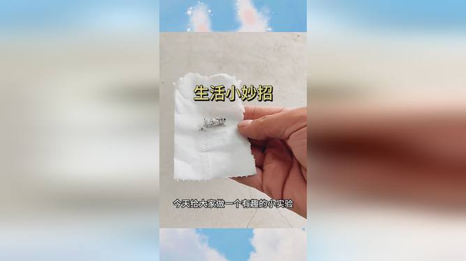 锦儿生活小妙招，让生活更美好之道