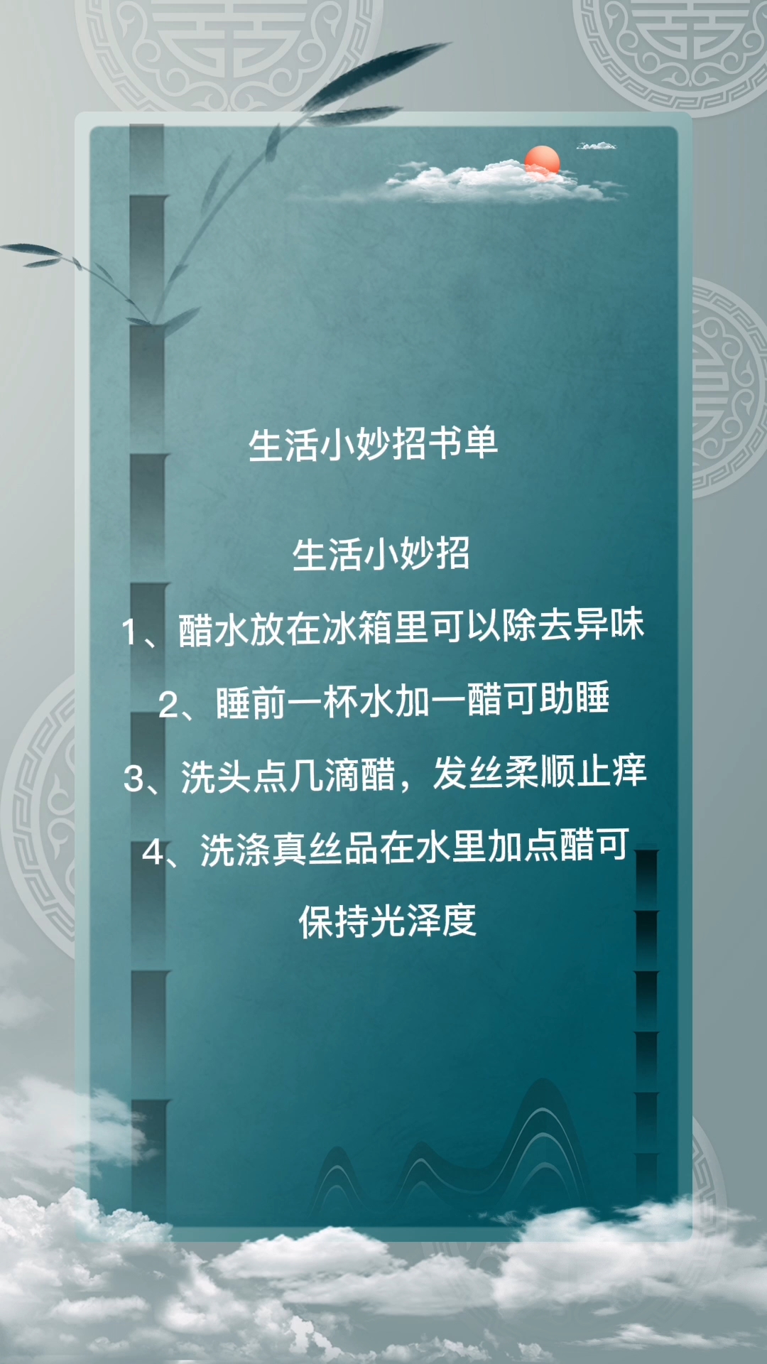 纸书生活小妙招，实现阅读与生活的和谐融合